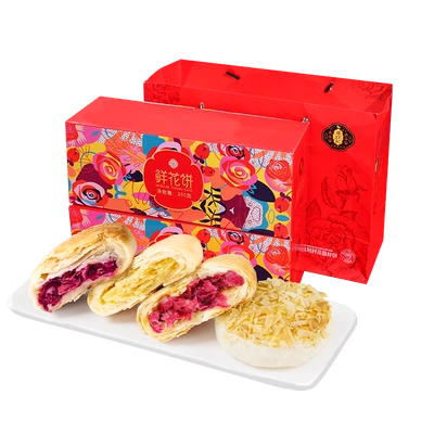 潘祥记玫瑰花饼原味糕点云南