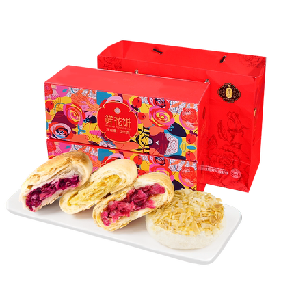 潘祥记鲜花饼年货礼盒装云南特产官方旗舰糕点心零食小吃礼盒送礼