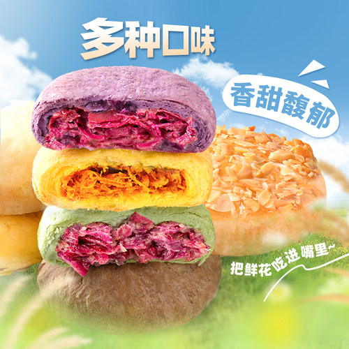 潘祥记鲜花饼正宗云南特产