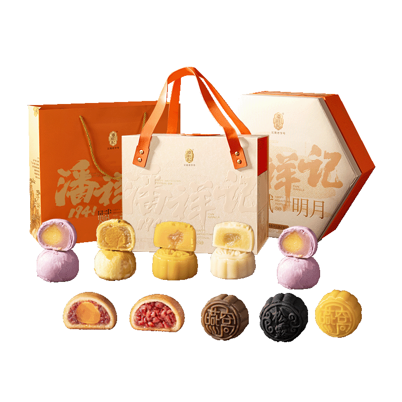潘祥记中秋云腿月饼礼盒众星捧月