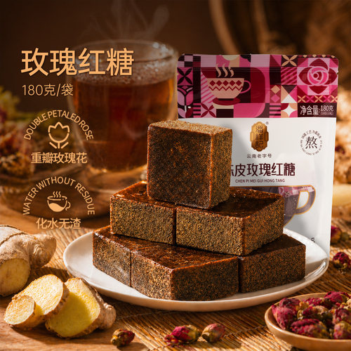 潘祥记云南特产180g老姜黑糖
