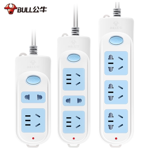 公牛插座面板多孔位插排插宿舍用多功能长线地拖接线板电插板带线