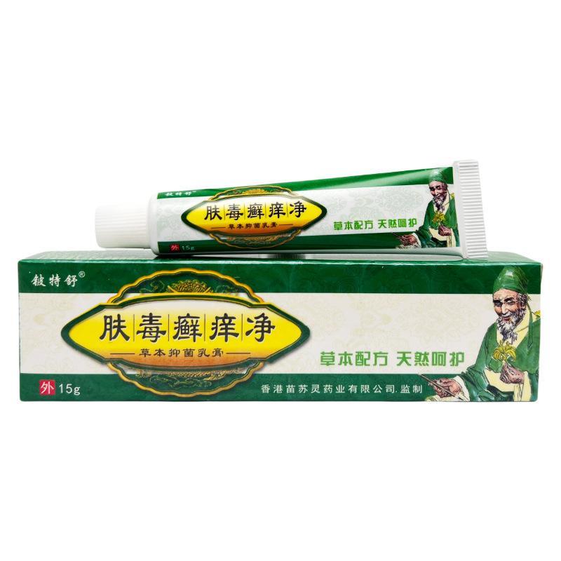 铍特舒肤毒癣痒净乳膏15g B55