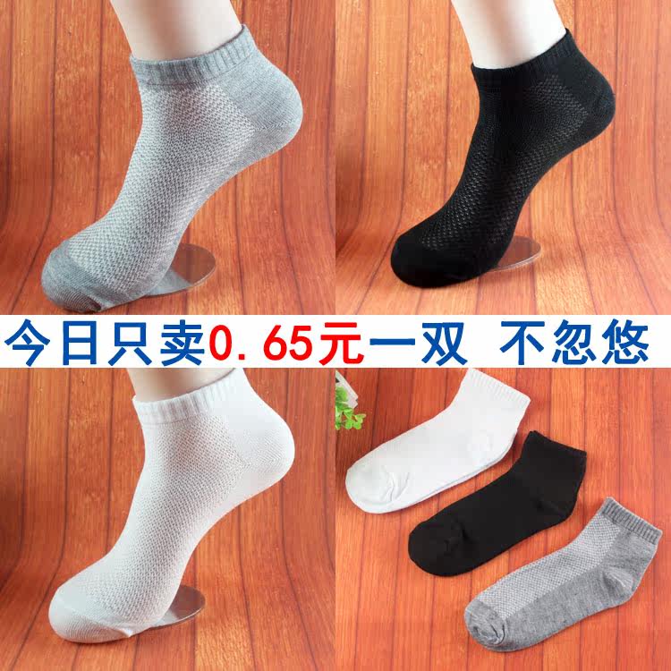 Chaussettes - collants mouvement - Ref 770364 Image 1