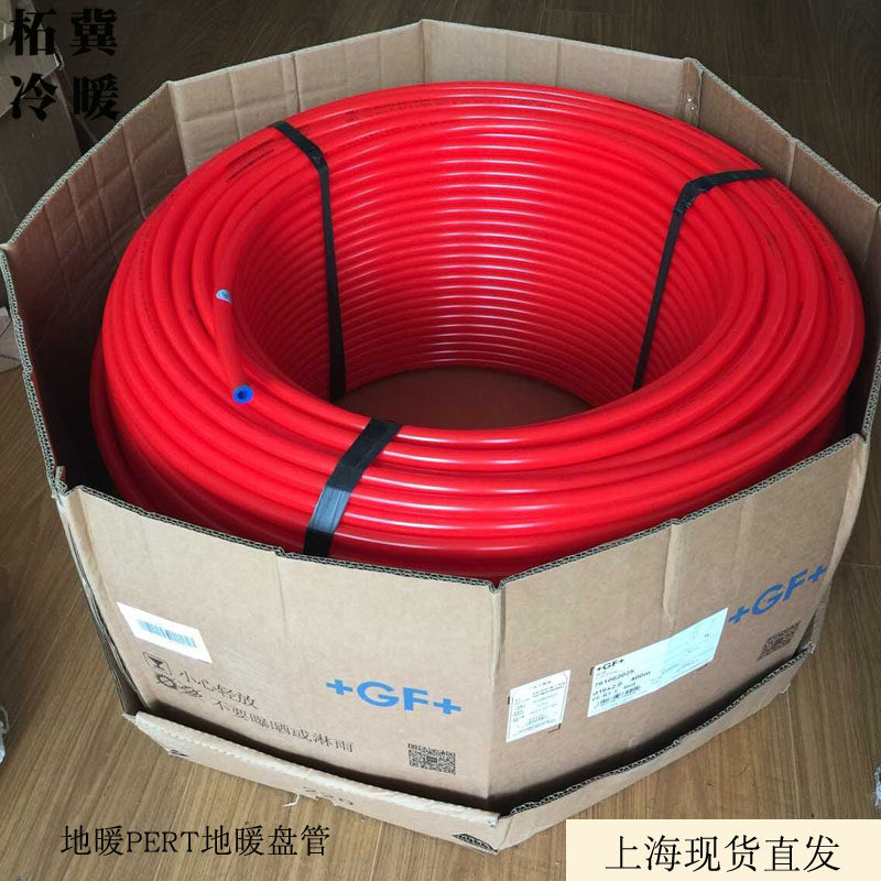 乔治地暖管 乔治费歇尔pert地暖管 乔治地暖地暖管乔治紫色阻氧管