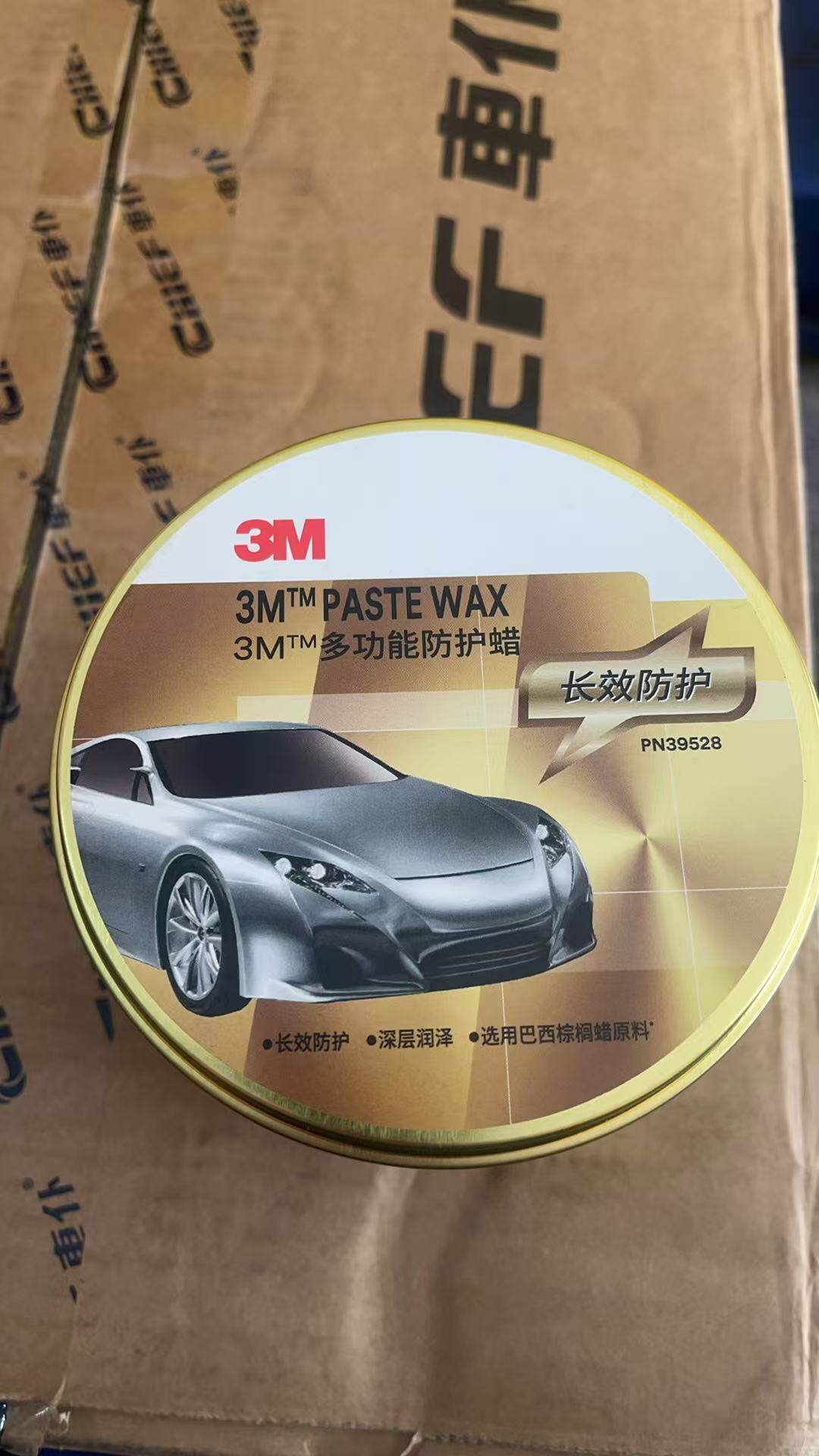 包邮正品3M钻石水晶蜡 PN39528 抛光去污防护上光驱水蜡 新版包装