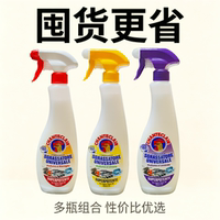 大公鸡管家清洁剂多能家用多用途清洁液原装进口油污净家庭囤货装