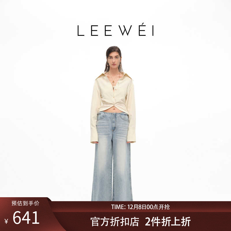 CNLEEWEI洗水立体猫须牛仔裤