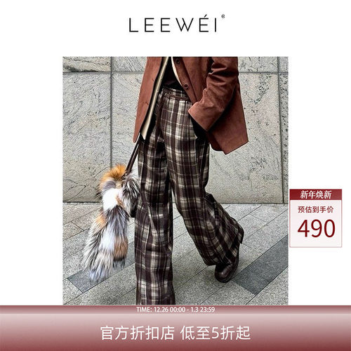 CNLEEWEI格纹橡筋休闲裤