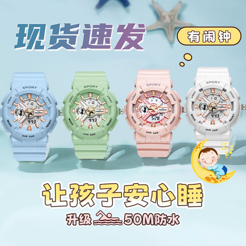 迪士尼手表女款学生初高中生运动机械独角兽防水儿童女孩电子手表