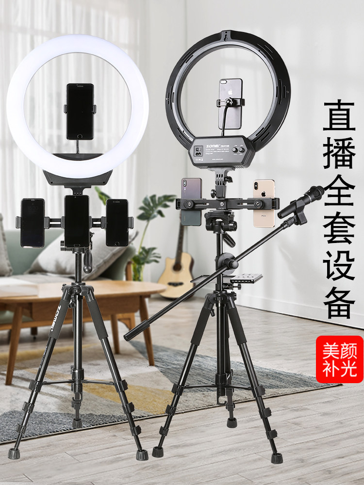 捷凡Q111专业手机直播支架自拍三脚架带补光灯美颜抖音上网课设备全套主播拍照装备落地三角架vlog录视频支架怎么看?