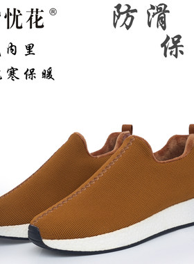 紫忧花僧鞋棉鞋冬季和尚鞋僧侣鞋