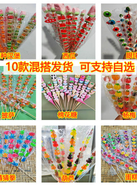 网红混搭西瓜眼球串串糖多眼怪橡皮糖软糖棒棒糖Q弹地摊包装夜市