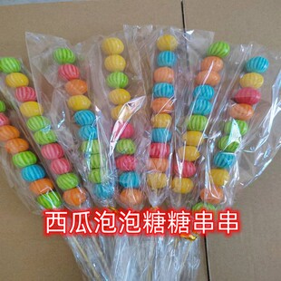 西瓜泡泡糖串串七彩西瓜球夹心棒棒糖8090怀旧零食地摊夜市包邮袋