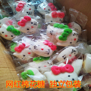 网红kt猫棉花糖kitty猫头装饰咖啡奶茶伴侣小猫头糖果零食批发商