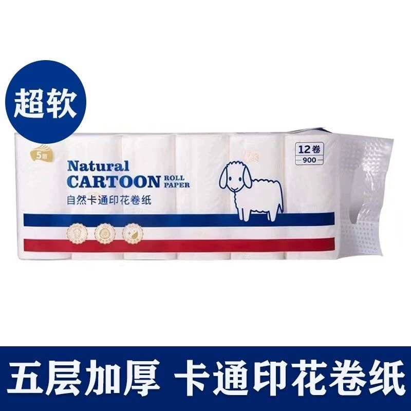 馨宜优品自然卡通压花卷纸木浆印花纸亲肤卫生纸5层12卷/提900g