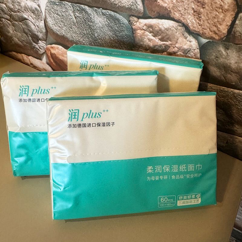 淳境plus纸面巾3层面巾纸60抽柔润保湿纸面巾柔软家居棉柔亲肤