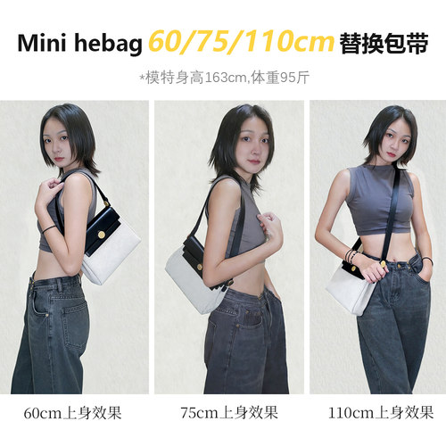 Herbagmini/31专配牛皮包带替换