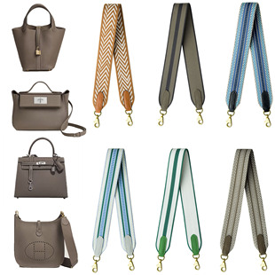 加厚加密帆布包带菜篮子凯丽伊芙琳包包肩带可定制单肩斜挎背包带