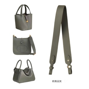 积雨云灰菜篮子伊芙琳林迪包配帆布厚编织款肩带单肩斜挎头层牛皮