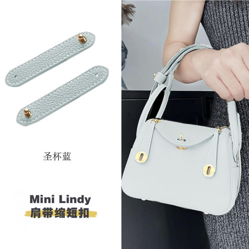 迷你琳迪mini lindy19缩短扣肩带改造缩短调节扣Togo皮固定扣牛皮