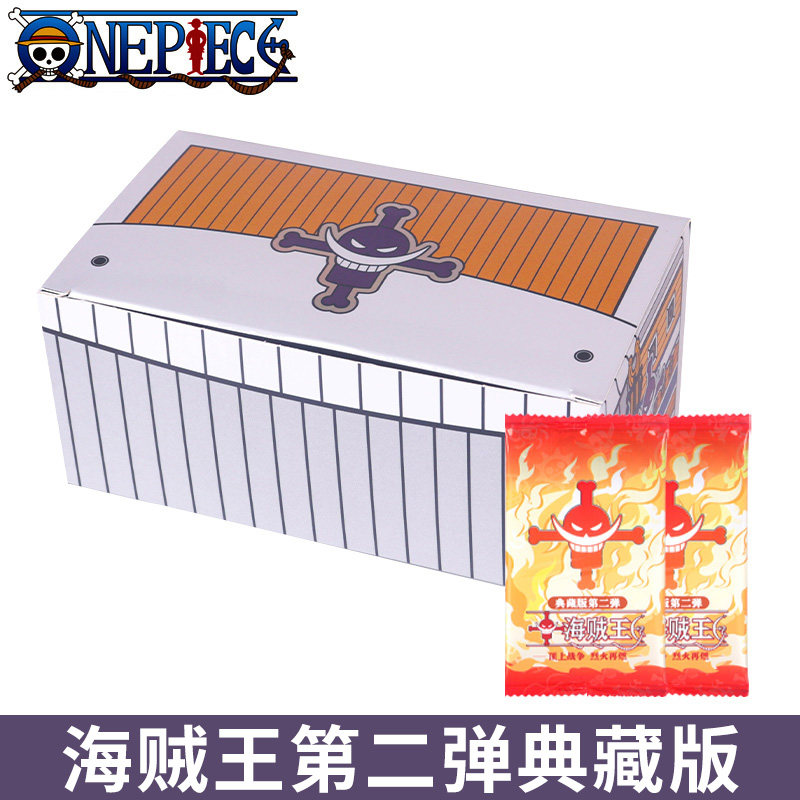 海贼王卡牌典藏版5元航海王稀有卡片sp卡路飞女帝索隆小恐龙卡片