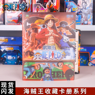 黑钻PTR小青蛙 版 航海王卡片1元 包路飞牌海贼王收藏册经典