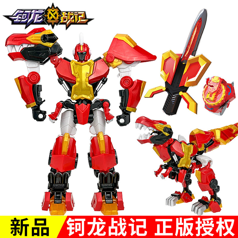 钶龙战记变形合体玩具科龙柯至尊版冰焰龙疾影狂暴神勇霸王龙星曜