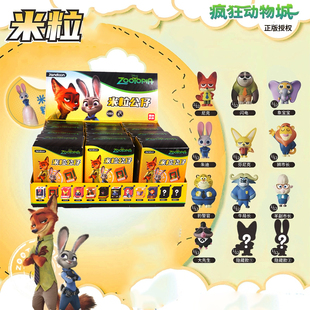简动文创疯狂动物城盲盒米粒系列手办尼克朱迪周边车载小摆件公仔