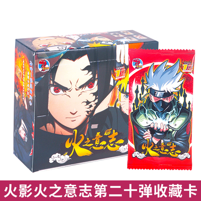 3-14火影忍者珍藏版卡片