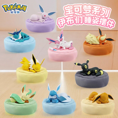 狼博旺宝可梦伊布睡姿系列盲盒水伊布玩偶仙子伊布摆件叶伊布手办