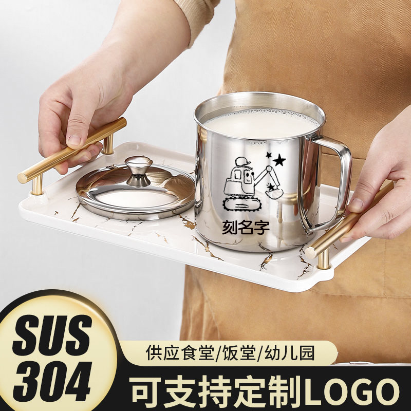 口杯304不锈钢茶缸子家用铁杯子喝水幼儿园儿童带盖小水杯大容量
