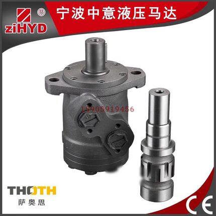 宁波中意轴向配油摆线马达BM BS-50 80 100 125 160 200 250 315