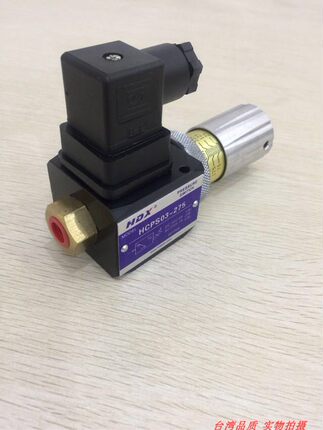 HCPS03-125压力继电器台湾HDX海德信液压阀HCPS03-400HCPS03-60