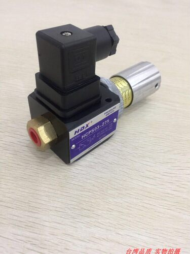 HCPS03-125压力继电器台湾HDX海德信液压阀HCPS03-400HCPS03-60