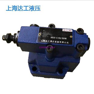 先导式顺序阀DR10/315YM DR20/315YM DR30/315YM DR10/315Y达工