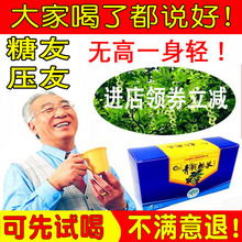 青钱柳嫩叶修水野生青钱柳原叶古树青钱柳茶清金钱柳茶糖友