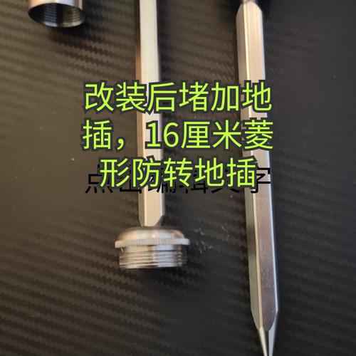 手竿改装矶竿后堵自带地插铝合金银色菱形加长地插后堵矶竿手海竿