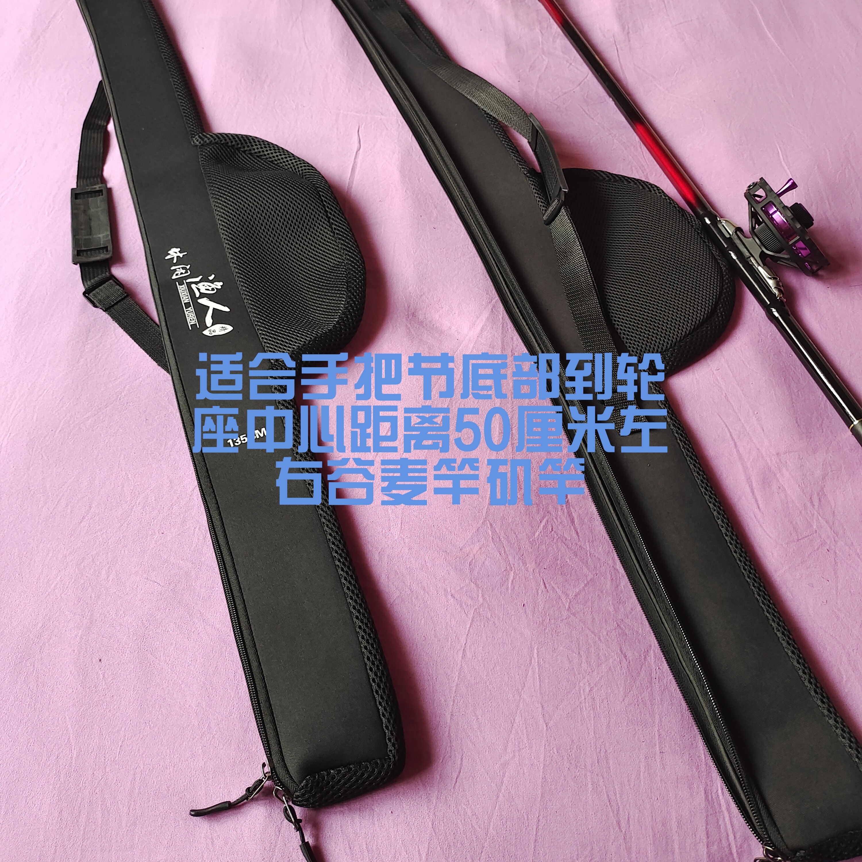 前打杆包谷麦竿矶竿路亚竿包免拆渔轮便携可折叠大肚包海竿包垂钓