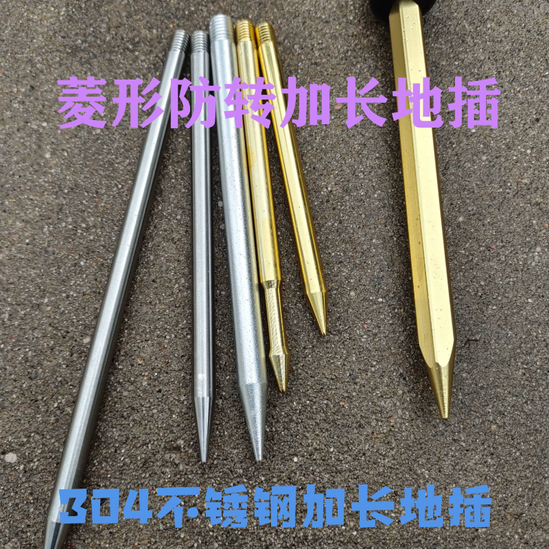 高档铝合金地插谷麦前打竿矶竿海杆远投竿专用地插轻量化8-10毫米