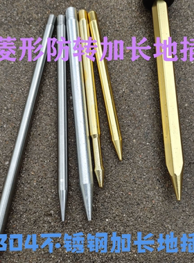 高档铝合金地插谷麦前打竿矶竿海杆远投竿专用地插轻量化8-10毫米
