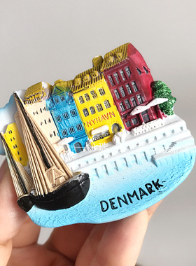 丹麦旅行纪念品树脂冰箱贴 DENMARK 满39包邮回国礼品伴手礼