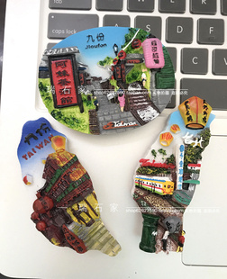 中国台湾树脂冰箱贴九分天灯台北旅行纪念品满39包邮植物人文礼物