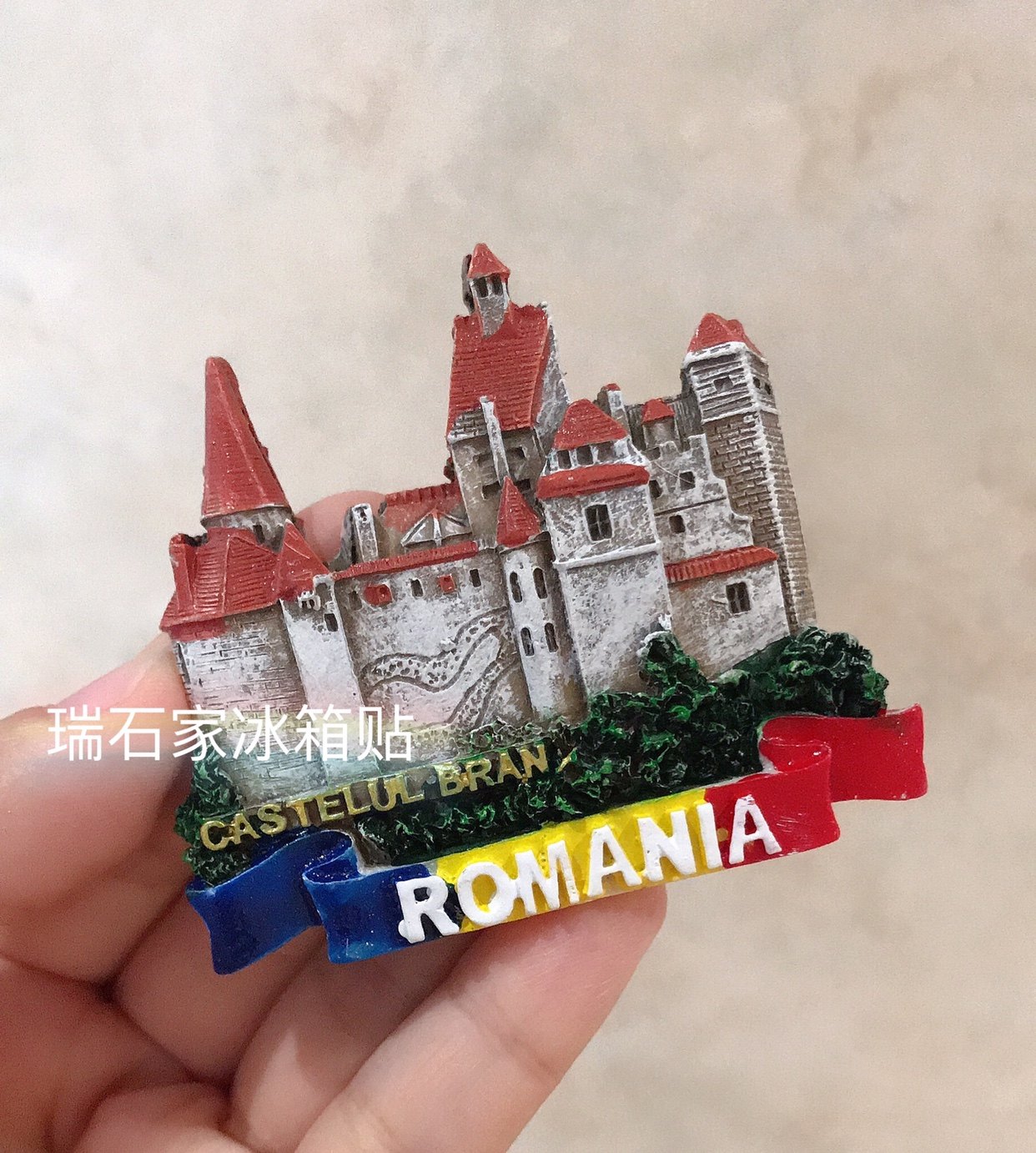 满39包邮罗马尼亚Castelul Bran布朗城堡立体树脂冰箱贴旅游装饰,家居饰品,冰箱贴,淘宝优惠券,粉丝福利购,淘宝优惠卷