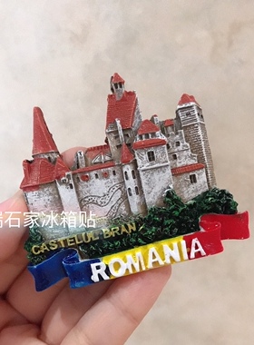 满39包邮罗马尼亚Castelul Bran布朗城堡立体树脂冰箱贴旅游装饰