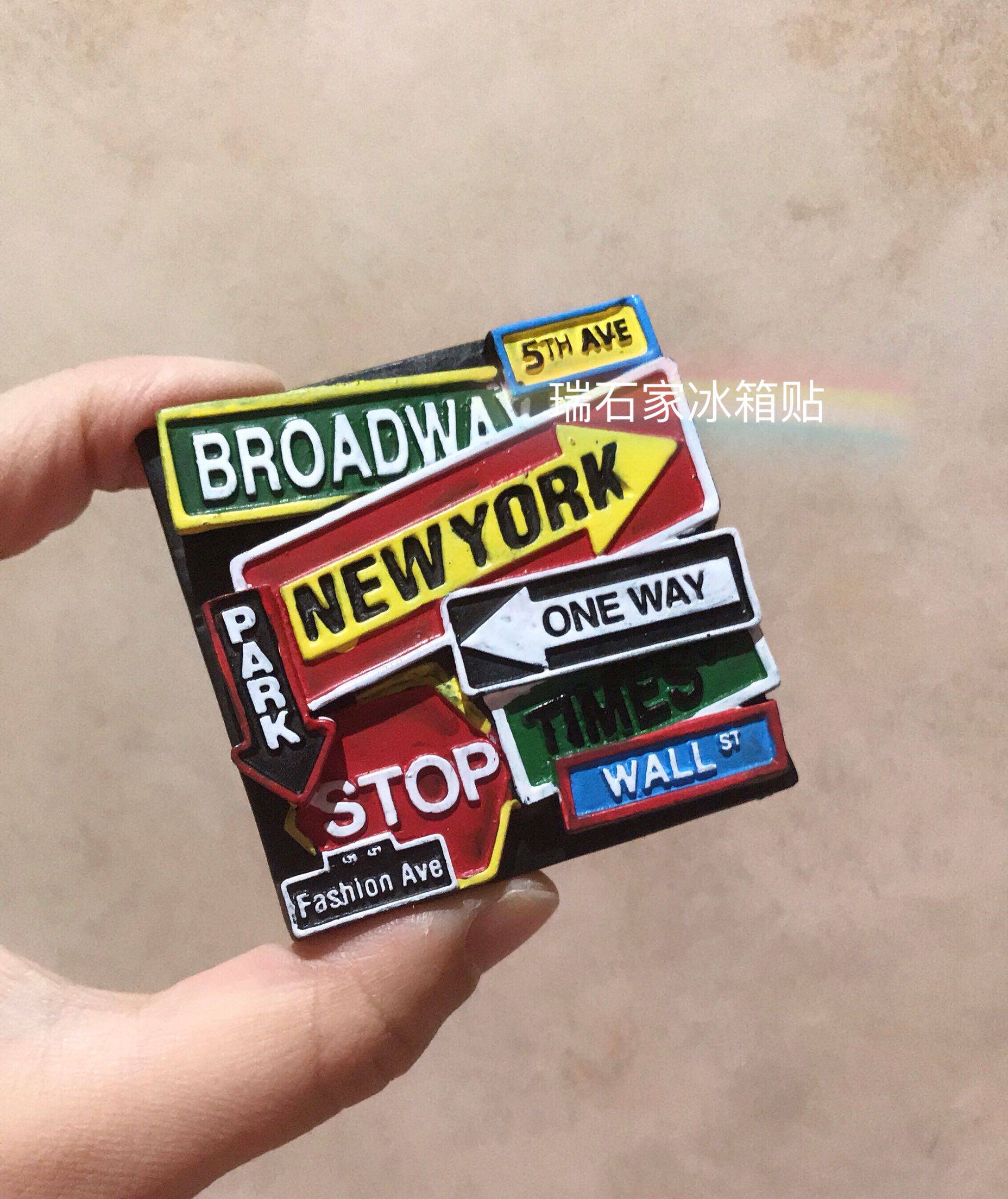 美国纽约第五大道树脂冰箱贴 回国礼品世界旅行纪念品newyork路牌