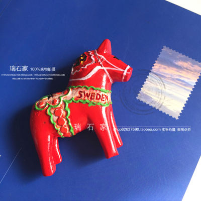瑞典小马树脂冰箱贴北欧旅游纪念品满39包邮