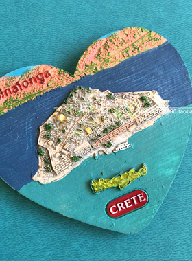 希腊有售 旅行纪念品CRETE 树脂冰箱贴 有标签 满39包邮