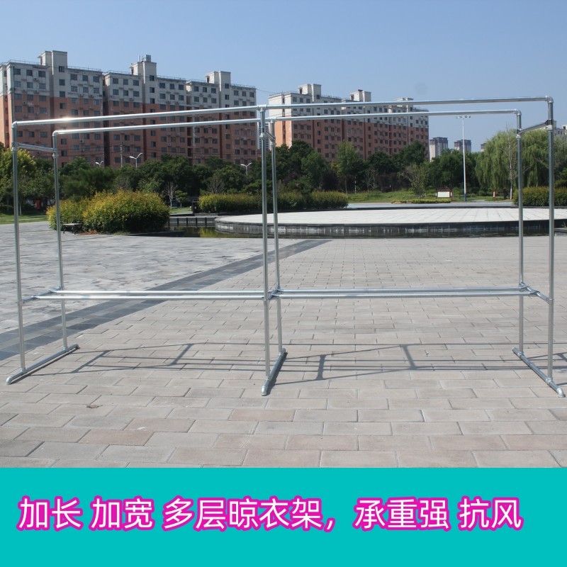 水管晾衣架落地晾衣架镀锌钢管