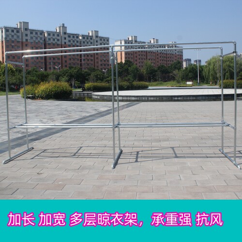 水管晾衣架落地晾衣架镀锌钢管